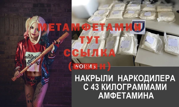 твердый Бугульма