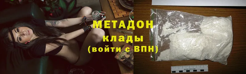 сайты даркнета наркотические препараты  Полысаево  МЕТАДОН methadone 